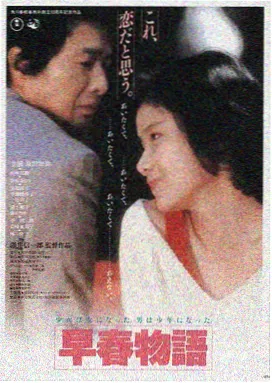 暗涌之城 高清电影免费观看
