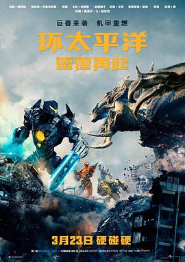 回声实验 高清电影免费观看